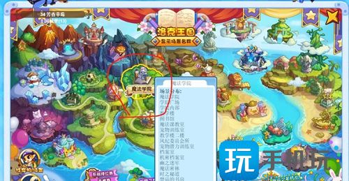 洛克王国折纸怎么得?洛克王国折纸获取位置