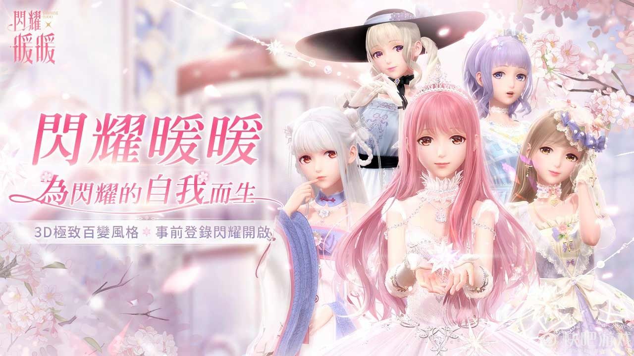 闪耀暖暖入夜派对答案大全_闪耀暖暖入夜派对答案分享 闪耀暖暖入夜派对答案大全_闪耀暖暖入夜派对答案分享