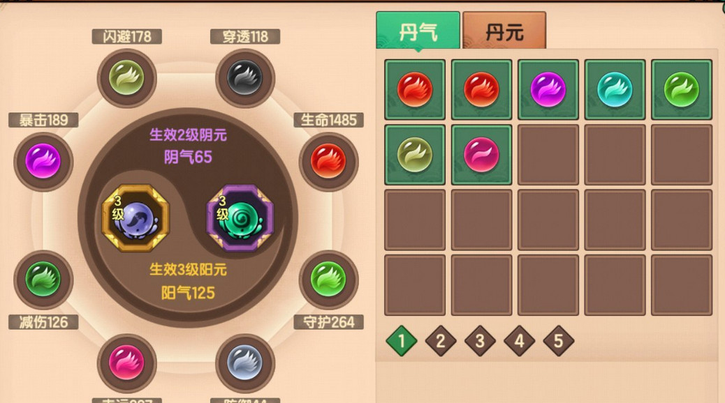 造梦无双内丹怎么合成_内丹合成攻略