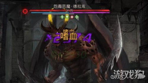 地下城堡3怨毒恶魔德库拉怎么打 怨毒恶魔打法