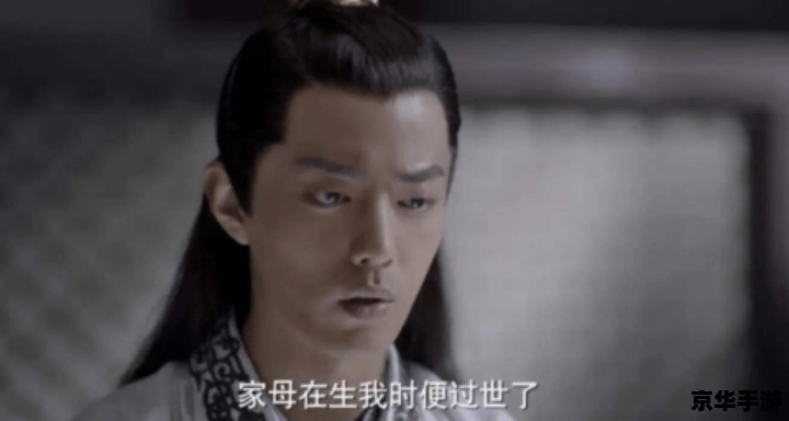 新水浒传阎惜娇——独特的女性角色与游戏世界的融合