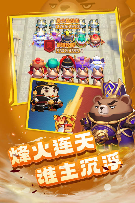 五大热门i游戏排行推荐 2025人气高的i游戏有哪些