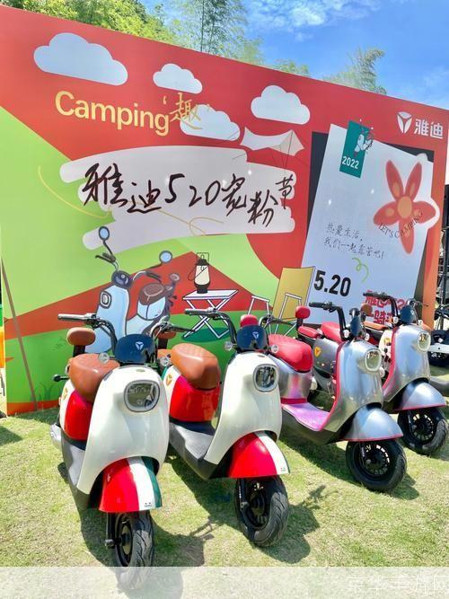 电驴基地的使用方法详解