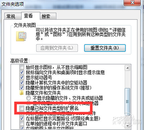 无法读源文件或磁盘