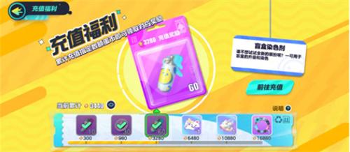 蛋仔派对免费获得蛋币的三种方法 蛋仔派对免费获得蛋币的三种方法