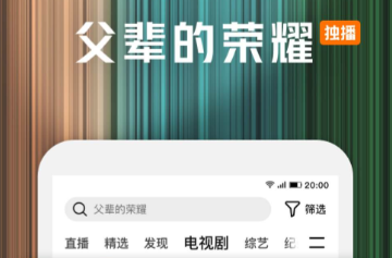 国产大片大全免费看软件推荐 可以免费观看国产影视剧的软件有哪些