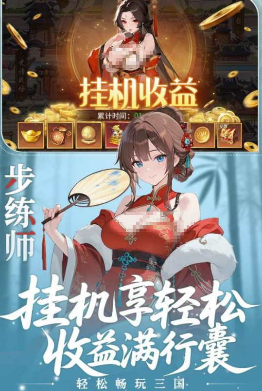 高人气成年人玩的游戏有哪些 2025流行的成年人手游排名