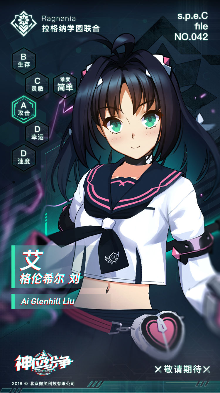 神位纷争艾玩法攻略_神位纷争