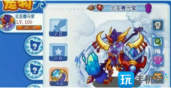 洛克王国神圣玄武超进化方法一览图5 洛克王国神圣玄武超进化方法一览图5