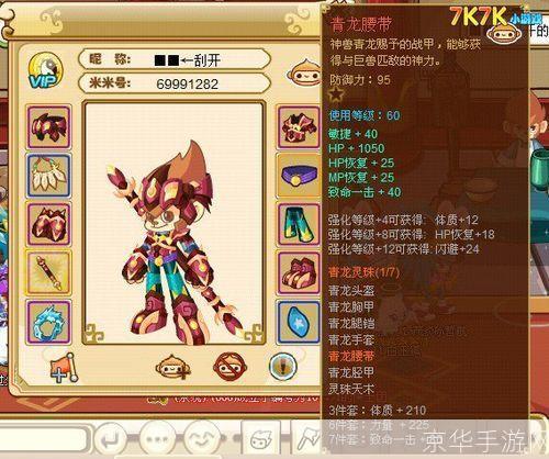 功夫派夜间版:月下江湖,武林争霸