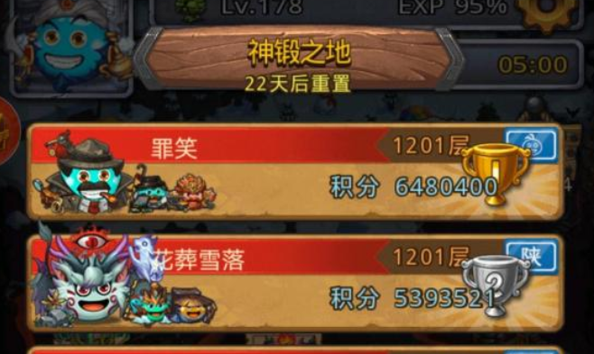 不思议迷宫神锻之地通关攻略_神锻之地速通