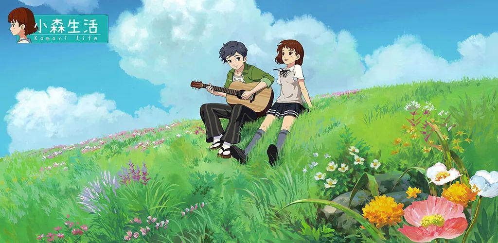 小森生活斧头怎么获得