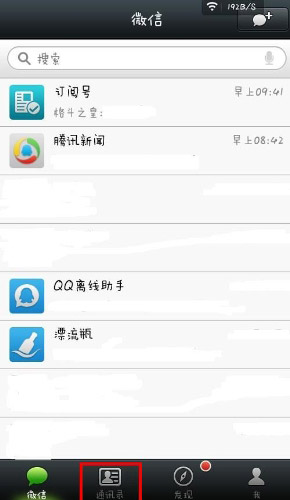 格斗之皇获得激活码礼包教程