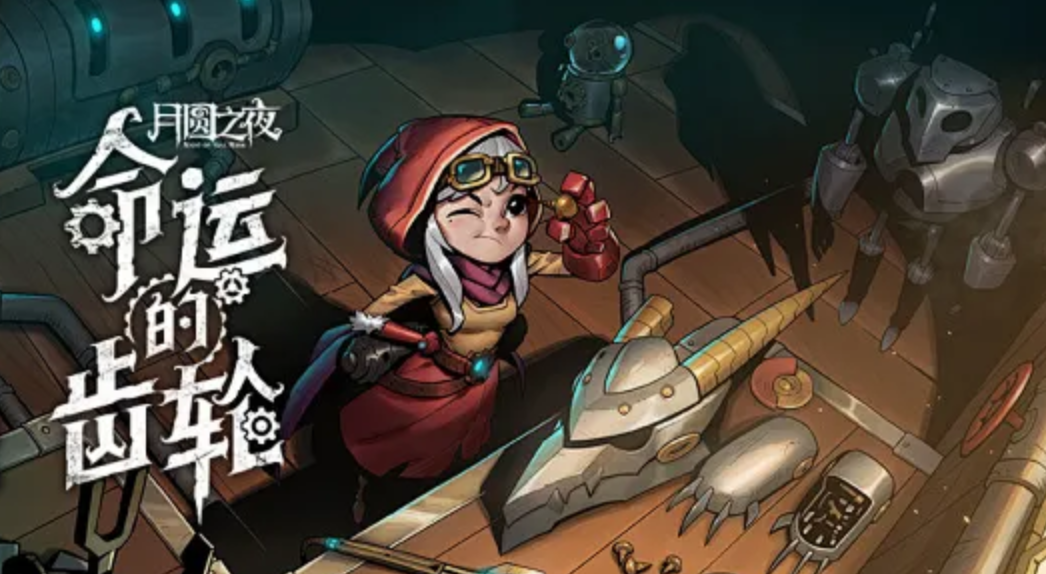 2025热门的夜晚的游戏 适合晚上玩的有趣游戏盘点