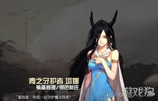 谁是DNF中最美的NPC NO1居然不是赛利亚