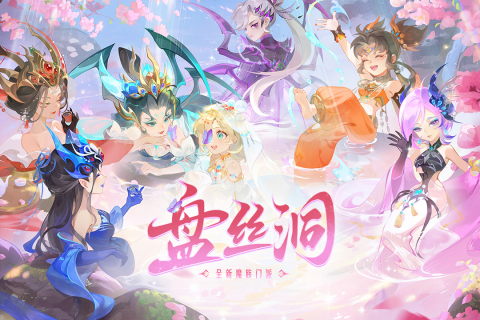 2025优质的梦幻手游排行前五推荐 玩家多的梦幻手游有哪些