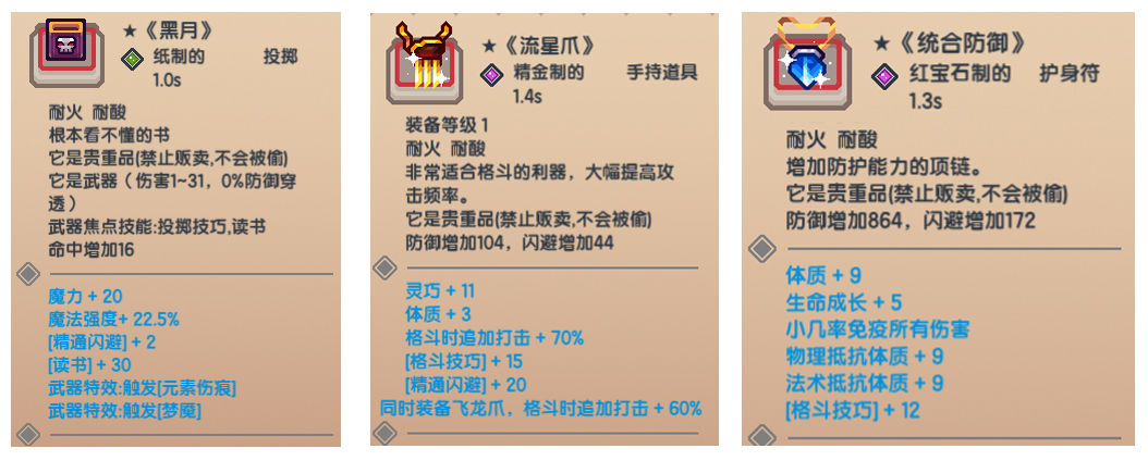 伊洛纳新黑星怎么样?_伊洛纳野外黑星有哪些