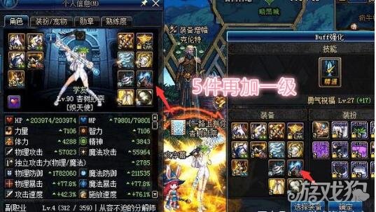 DNF玩个神奶的重要性 打一次超时空1300万金币