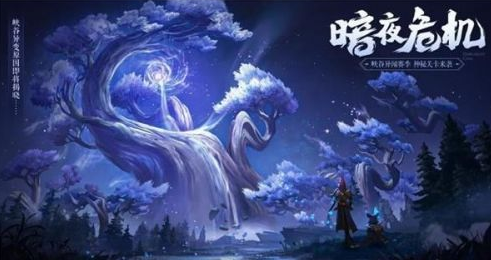 王者荣耀探索暗月峡谷语音包任务获取完成攻略_王者荣耀探索峡谷