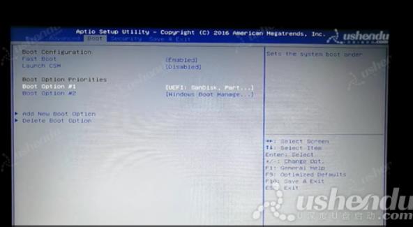 bios设置u盘启动