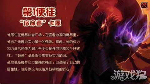 DNF第一使徒宿命者卡恩如此强悍 怪不得能成为最后大BOSS