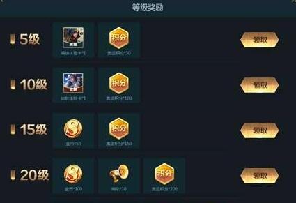 《王者荣耀》奥运等级怎么提升?奥运等级快速提升