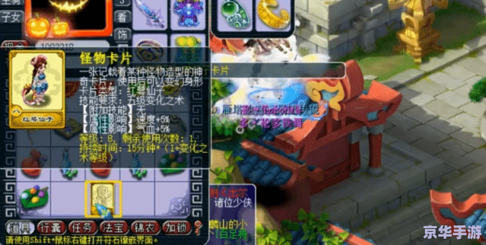 梦幻神灯——探索与战斗的终极体验 梦幻神灯——探索与战斗的终极体验