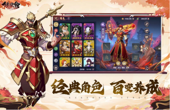 流行的镇魂街手游有哪些 2025高人气镇魂街手游排名