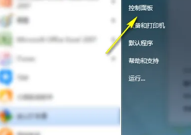 win7系统无线网显示乱码怎么恢复?