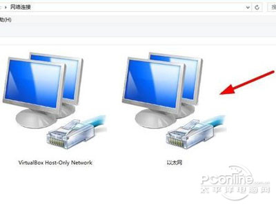 找到并打开网络连接