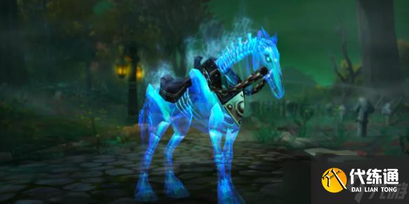 《魔兽世界》幽灵军马的颅骨免费领取方法_幽灵军马的颅骨