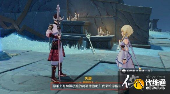 《原神》回收石板任务怎么做?文谷疑云石板及宝箱收集攻略 《原神》回收石板任务怎么做?文谷疑云石板及宝箱收集攻略