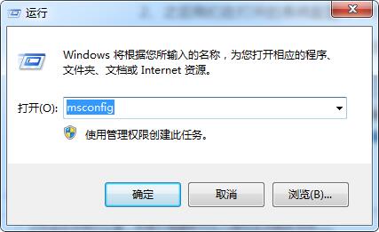 win7系统的安全模式在哪里?