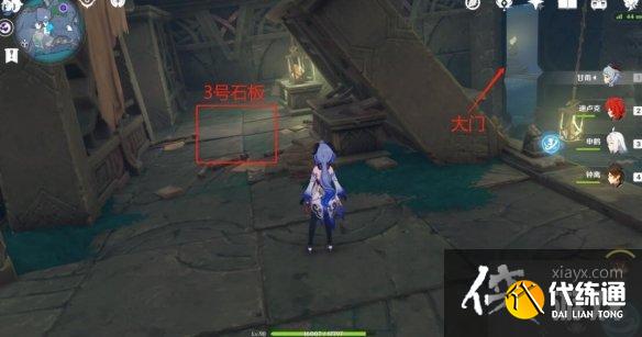 《原神》回收石板任务怎么做?文谷疑云石板及宝箱收集攻略 《原神》回收石板任务怎么做?文谷疑云石板及宝箱收集攻略