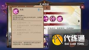 阴阳师悬赏封印蝴蝶精刷新地点在哪_蝴蝶精哪里多