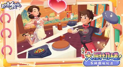 2025年值得推荐的治愈系游戏Top10:温暖放松、剧情动人、画风治愈