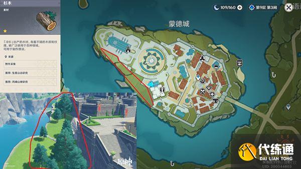 原神木材采集位置总览 不同种类的木头都在哪