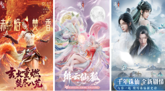 流行的仙侠网游哪里下载 2025高人气仙侠手游盘点