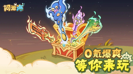 问沧海礼包码永久有效_手游通用礼包码