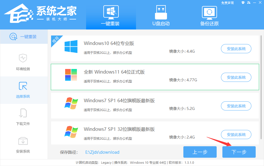 Win11任务计划程序提示MMC无法创建管理单元的解决教程