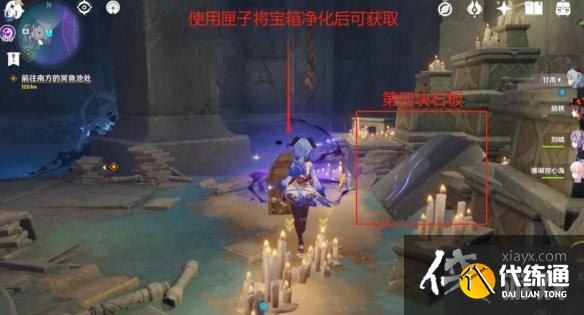 《原神》回收石板任务怎么做?文谷疑云石板及宝箱收集攻略 《原神》回收石板任务怎么做?文谷疑云石板及宝箱收集攻略