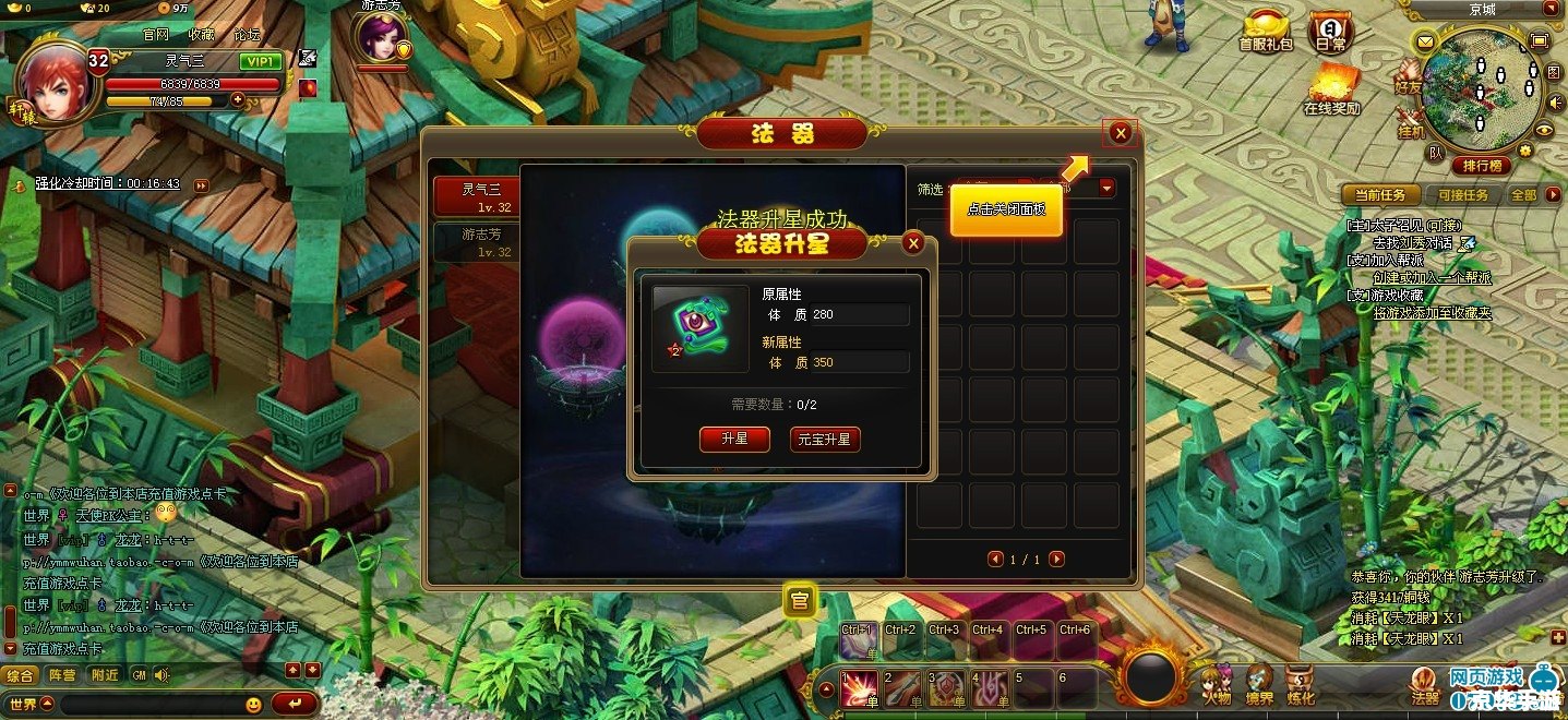 QQ三国挖矿:探秘虚拟矿藏的奇幻之旅