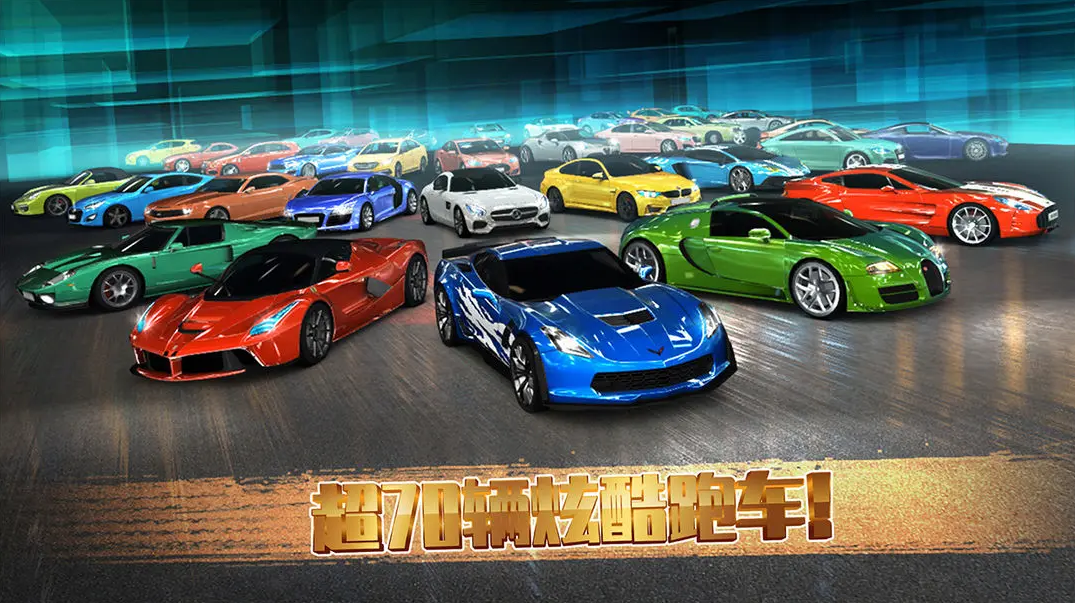 很好玩的跑车游戏大全 热门的跑车游戏有哪些2025