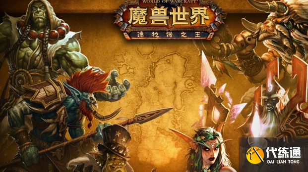 魔兽世界勇气点数怎么获得,勇气点数两大作用介绍?_勇气点数怎么获得