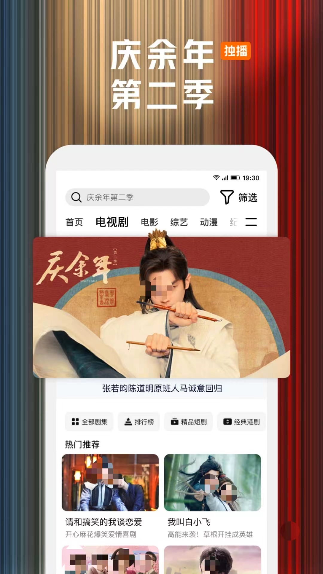 最新的看电影的软件哪个最全又免费 影片资源多的电影软件推荐