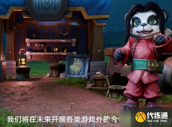 《魔兽世界》幽灵军马的颅骨免费领取方法