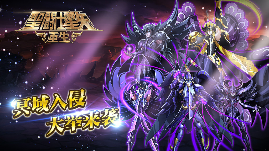 2025热门圣斗士手游推荐:超火高人气圣斗士题材游戏排行榜