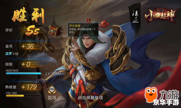 三国杀法正台词:英雄壮志,智勇双全