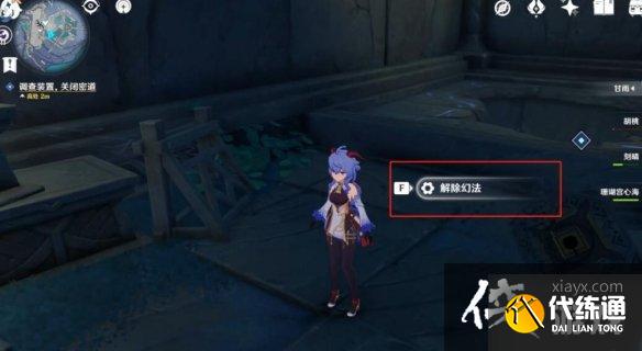 《原神》回收石板任务怎么做?文谷疑云石板及宝箱收集攻略 《原神》回收石板任务怎么做?文谷疑云石板及宝箱收集攻略