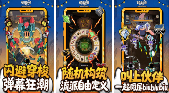 2025年最受欢迎的轻松休闲网游与手游排行榜推荐